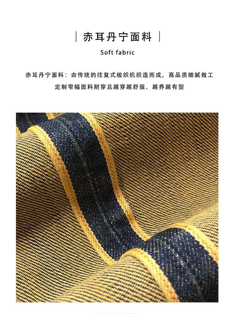 Red Selvedge Denim Jeans for M - Levis Jeans 501 review and price